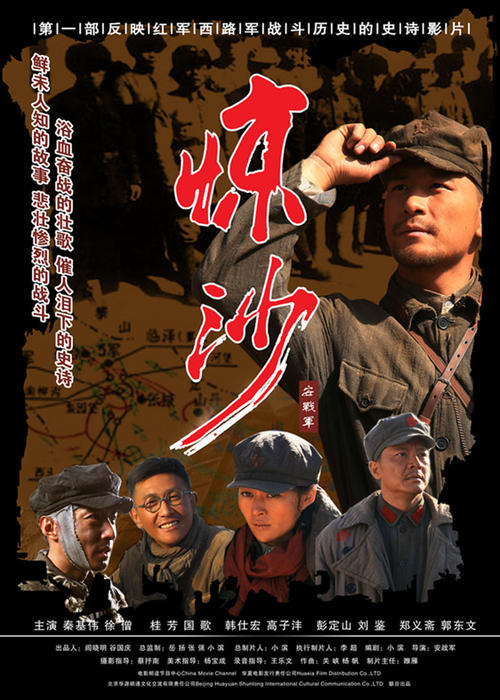 巴金和达格南学院学生卡